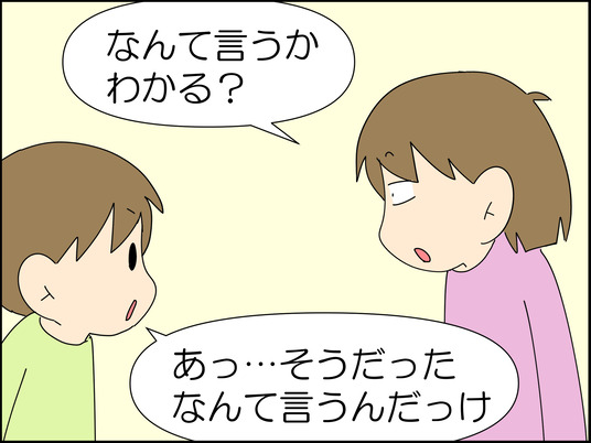 イラスト_005