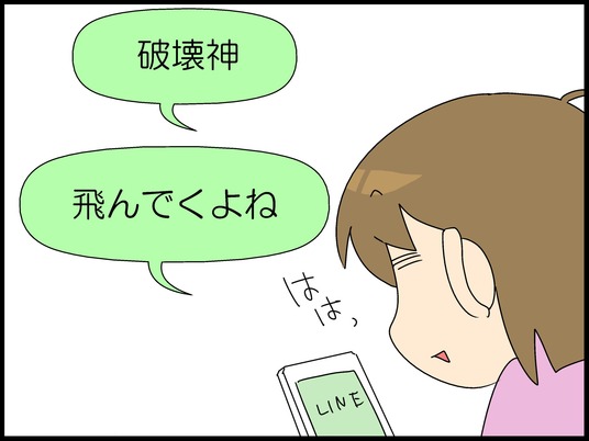 ブログ0001