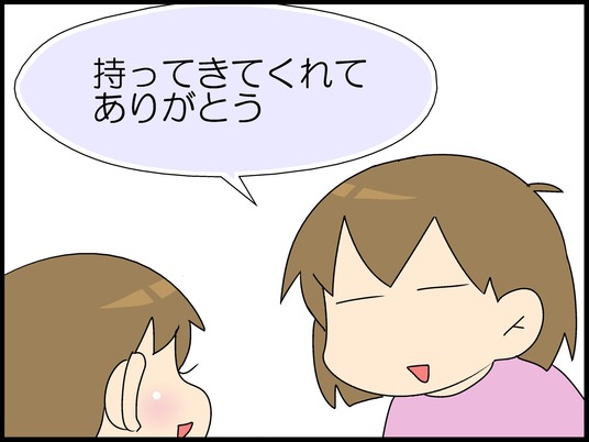 ブログ0002