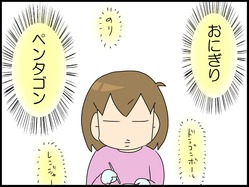 ブログ0002