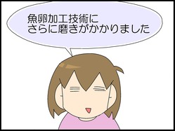 ブログ0001