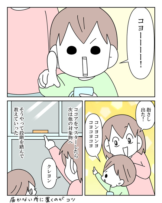 イラスト_047