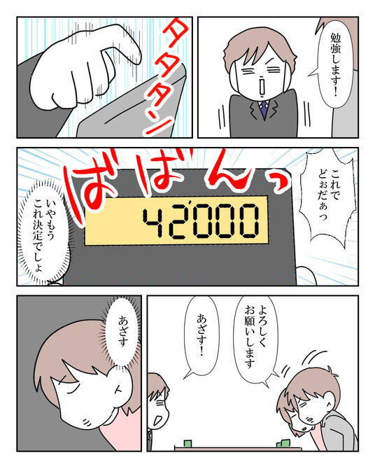 イラスト_030