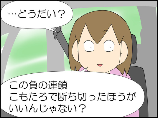 イラスト_039