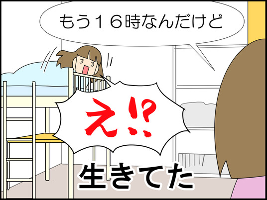 イラスト_014
