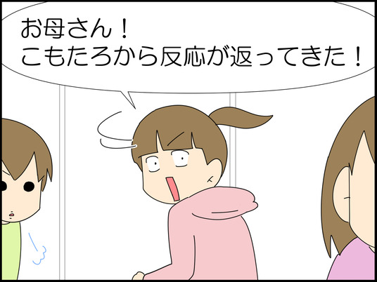 イラスト_005
