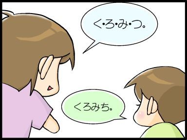 moroの家族と、ハンドメイドと。