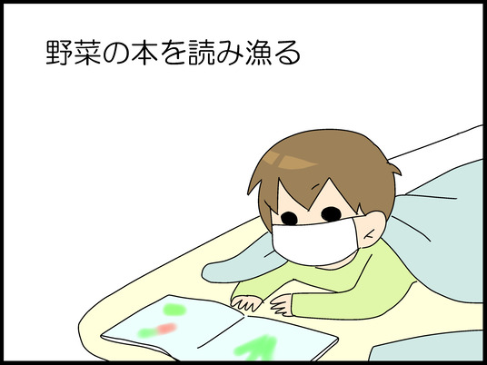 ブログ0006