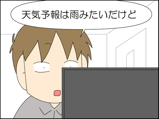 イラスト_008