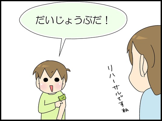 ブログ0010