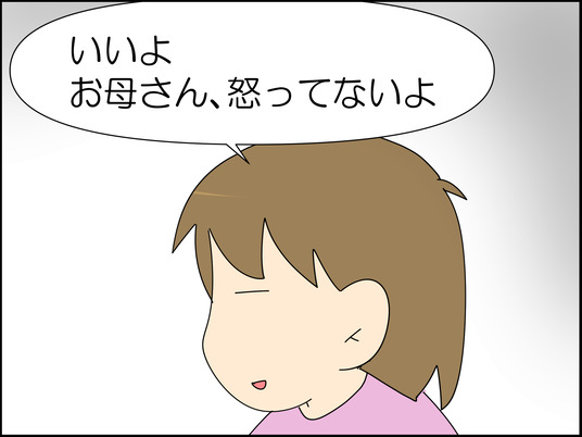 イラスト2_004