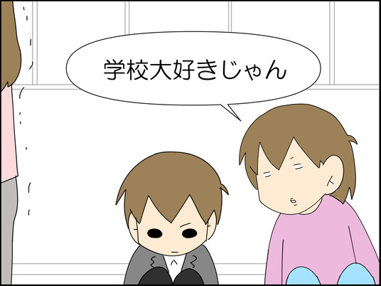 イラスト_049