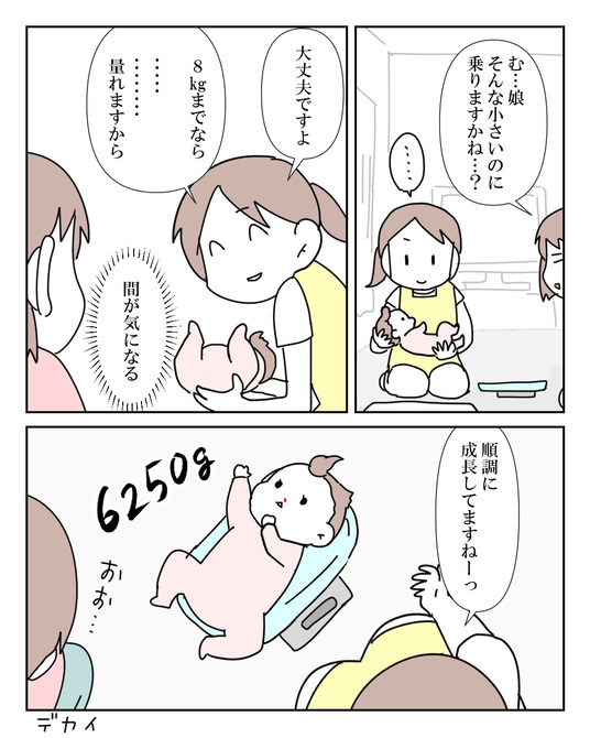 イラスト_024