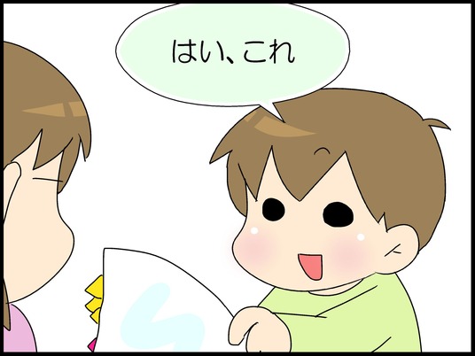 ブログ0001