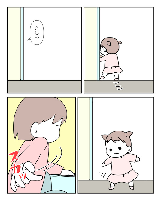 イラスト_025