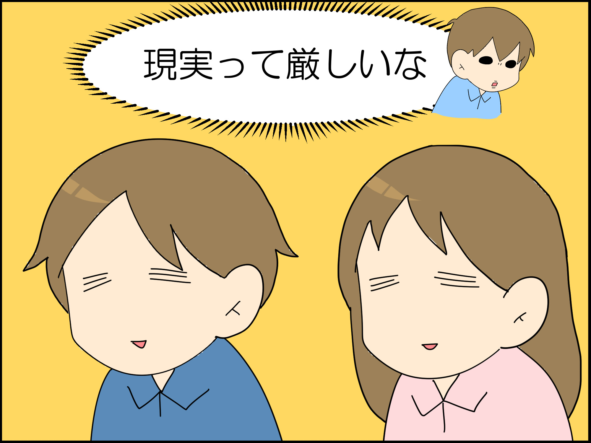 先生に 持ってますね と言われた出来事 Moroの家族と ハンドメイドと Moroオフィシャルブログ Powered By ライブドアブログ