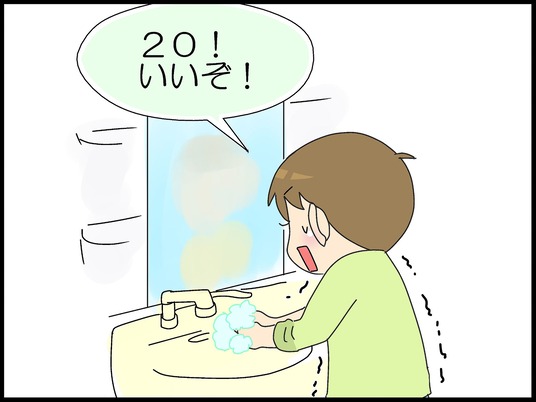 ブログ0004
