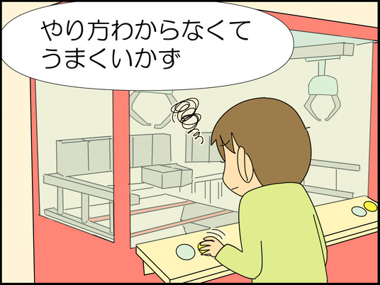 イラスト_070