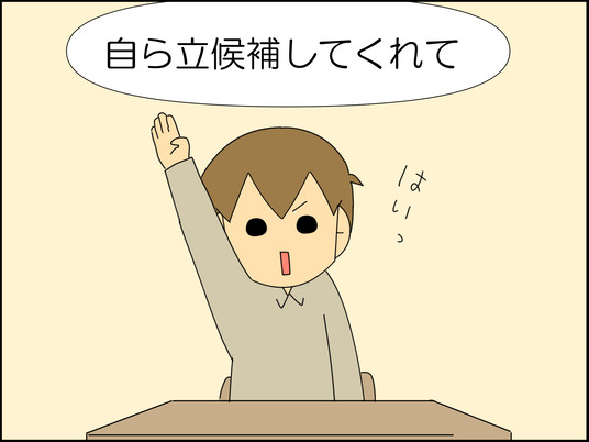イラスト_003