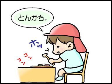 moroの家族と、ハンドメイドと。