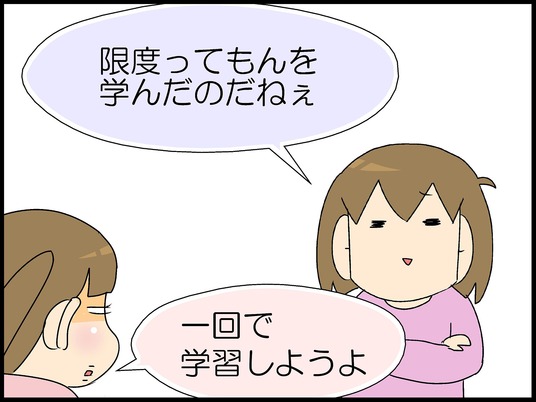 ブログ0008