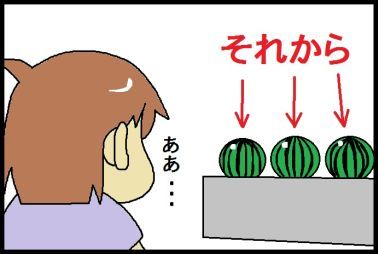 moroの家族と、ハンドメイドと。