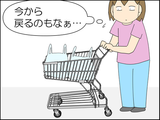 イラスト_009