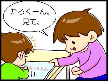 moroの家族と、ハンドメイドと。