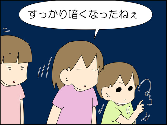 イラスト_083