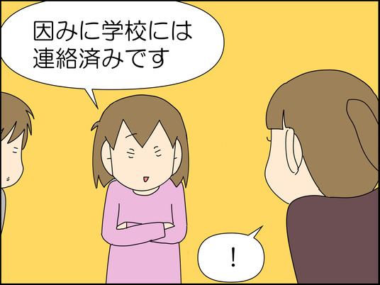 イラスト_066