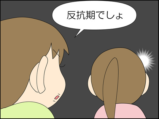 イラスト_006