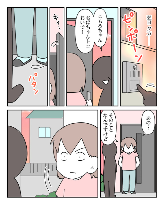 イラスト2_031