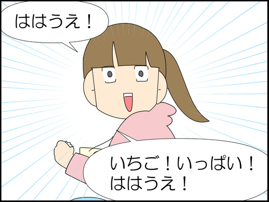 イラスト_014