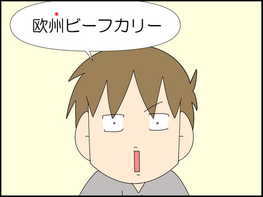イラスト_003
