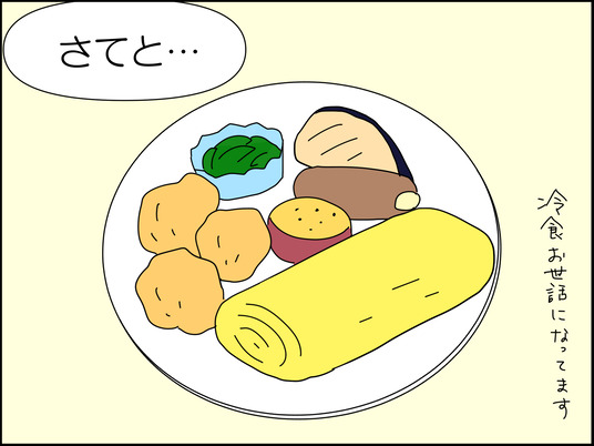 イラスト2_030