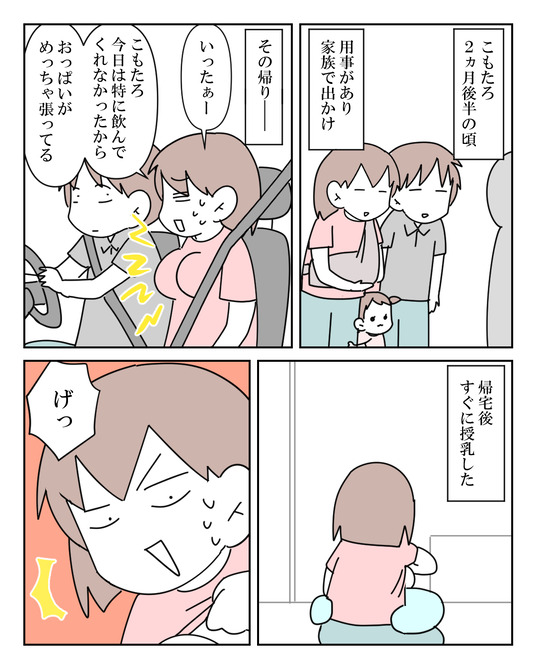 イラスト_024