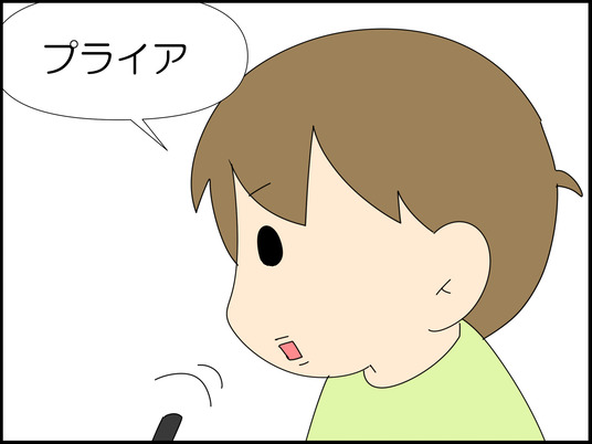イラスト_009
