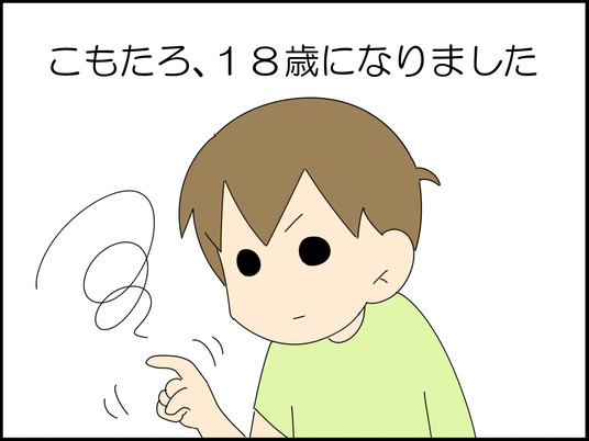 イラスト2_001