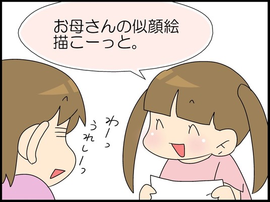 ブログ0001