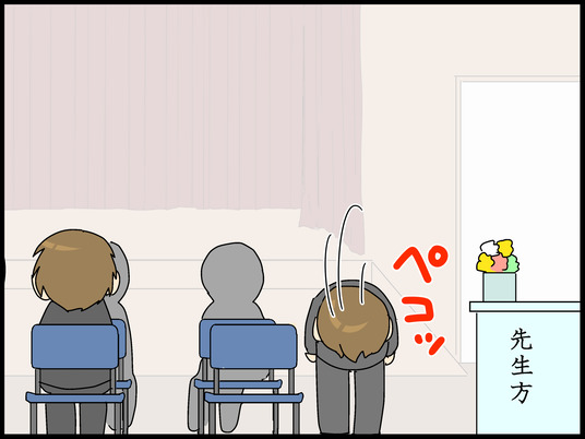 ブログ0009