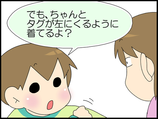 ブログ0005