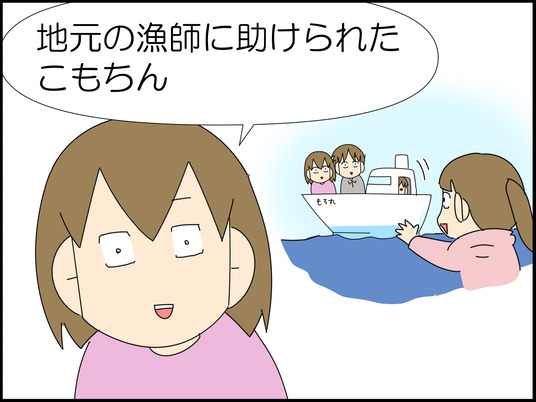 イラスト_056