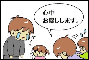 moroの家族と、ハンドメイドと。
