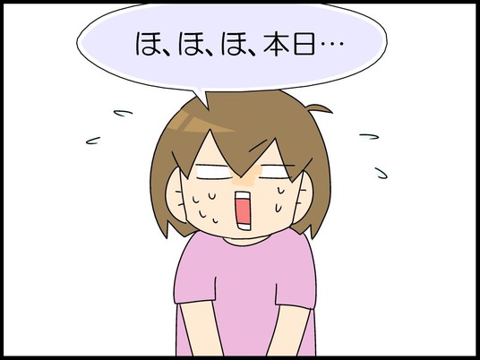 ブログ0001