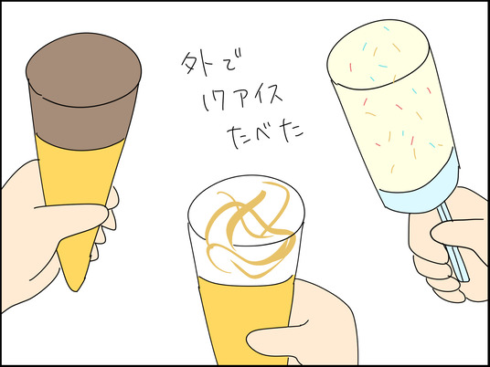 イラスト_051