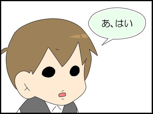 ブログ0009