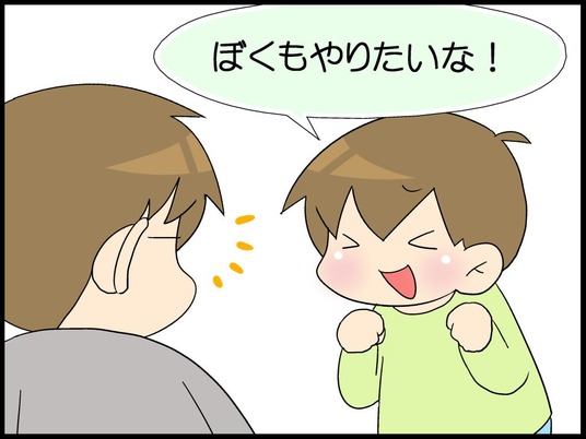 自閉くん0002