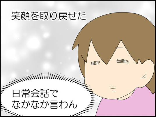 イラスト2_009