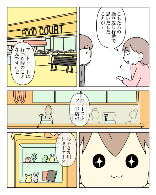 イラスト_024