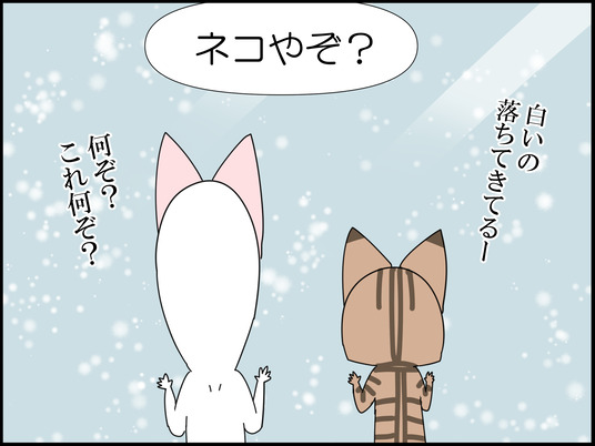 イラスト_006